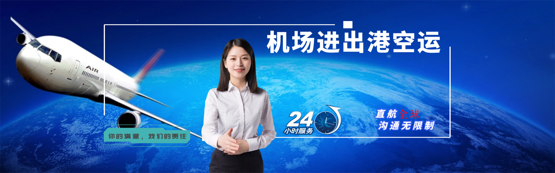 镇原到意大利物流公司-镇原至意大利物流专线-镇原空运到意大利-优时通物流有限公司